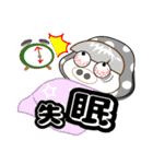 Pimei life（個別スタンプ：17）