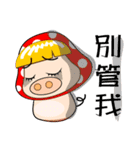 Pimei life（個別スタンプ：18）