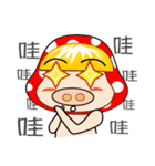 Pimei life（個別スタンプ：25）