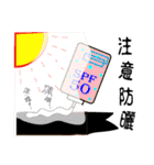 Pimei life（個別スタンプ：26）