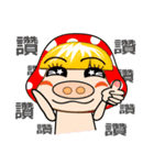 Pimei life（個別スタンプ：27）