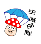 Pimei life（個別スタンプ：32）