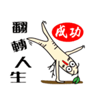 Pimei life（個別スタンプ：35）