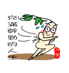 Pimei life（個別スタンプ：36）