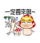 Pimei life（個別スタンプ：37）