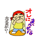 楽ちん！日常会話2（個別スタンプ：2）
