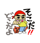 楽ちん！日常会話2（個別スタンプ：3）