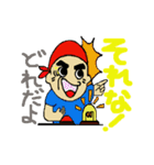 楽ちん！日常会話2（個別スタンプ：4）