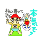 楽ちん！日常会話2（個別スタンプ：5）