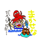 楽ちん！日常会話2（個別スタンプ：7）