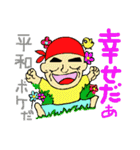 楽ちん！日常会話2（個別スタンプ：8）
