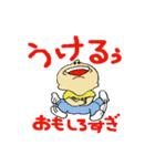 楽ちん！日常会話2（個別スタンプ：13）