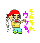 楽ちん！日常会話2（個別スタンプ：14）