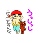 楽ちん！日常会話2（個別スタンプ：16）