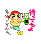 楽ちん！日常会話2（個別スタンプ：17）
