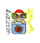 楽ちん！日常会話2（個別スタンプ：18）