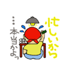 楽ちん！日常会話2（個別スタンプ：19）