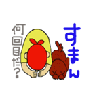 楽ちん！日常会話2（個別スタンプ：20）