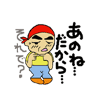 楽ちん！日常会話2（個別スタンプ：23）