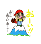 楽ちん！日常会話2（個別スタンプ：24）