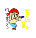 楽ちん！日常会話2（個別スタンプ：25）