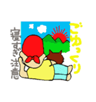 楽ちん！日常会話2（個別スタンプ：27）