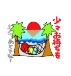 楽ちん！日常会話2（個別スタンプ：29）