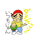 楽ちん！日常会話2（個別スタンプ：31）