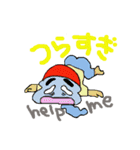 楽ちん！日常会話2（個別スタンプ：33）