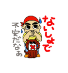 楽ちん！日常会話2（個別スタンプ：37）
