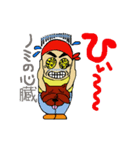 楽ちん！日常会話2（個別スタンプ：39）