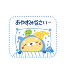 だいとくん（個別スタンプ：3）