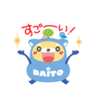 だいとくん（個別スタンプ：13）