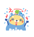 だいとくん（個別スタンプ：14）