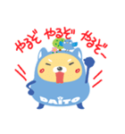 だいとくん（個別スタンプ：34）