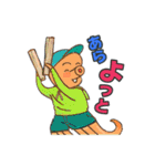 かぜの子の愉快な仲間たち（個別スタンプ：1）