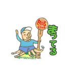 かぜの子の愉快な仲間たち（個別スタンプ：3）