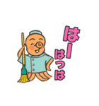 かぜの子の愉快な仲間たち（個別スタンプ：4）