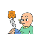 かぜの子の愉快な仲間たち（個別スタンプ：10）