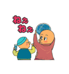 かぜの子の愉快な仲間たち（個別スタンプ：13）