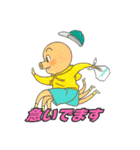 かぜの子の愉快な仲間たち（個別スタンプ：18）