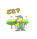 かぜの子の愉快な仲間たち（個別スタンプ：20）