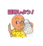 かぜの子の愉快な仲間たち（個別スタンプ：22）