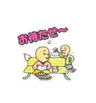 かぜの子の愉快な仲間たち（個別スタンプ：24）