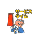 かぜの子の愉快な仲間たち（個別スタンプ：33）
