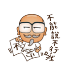 The Self-defined Guy Who Never Grows Up（個別スタンプ：4）
