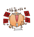 The Self-defined Guy Who Never Grows Up（個別スタンプ：5）