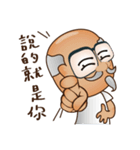 The Self-defined Guy Who Never Grows Up（個別スタンプ：8）