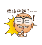 The Self-defined Guy Who Never Grows Up（個別スタンプ：17）