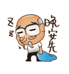 The Self-defined Guy Who Never Grows Up（個別スタンプ：20）